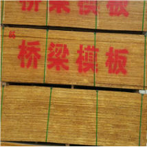眾成模板 廠(chǎng)家直銷(xiāo) 質(zhì)量保證 13007539191