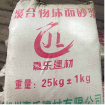 嘉樂(lè) 廠家直銷 質(zhì)量保證 規(guī)格多樣 13273712299