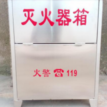 大禹消防 消火栓箱 產(chǎn)家直銷 質(zhì)量保證 歡迎咨詢 13676999343