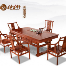 佳古軒 非洲黃花梨畫意茶臺(tái)中式實(shí)木家具組合紅木茶幾