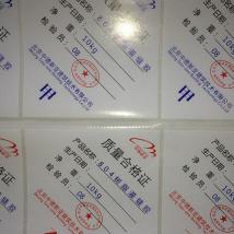 JGN804改性環(huán)氧樹(shù)脂灌縫膠