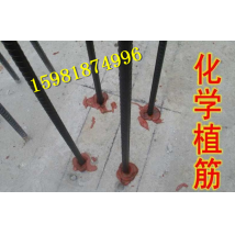JGN805改性環(huán)氧樹(shù)脂植筋膠