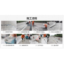 JGN806改性環(huán)氧樹(shù)脂修補(bǔ)膠